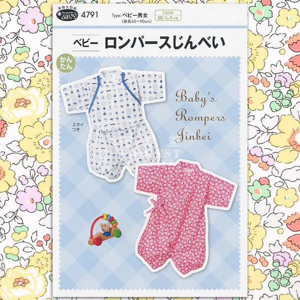 Paper pattern | Baby Rompers Jinbei